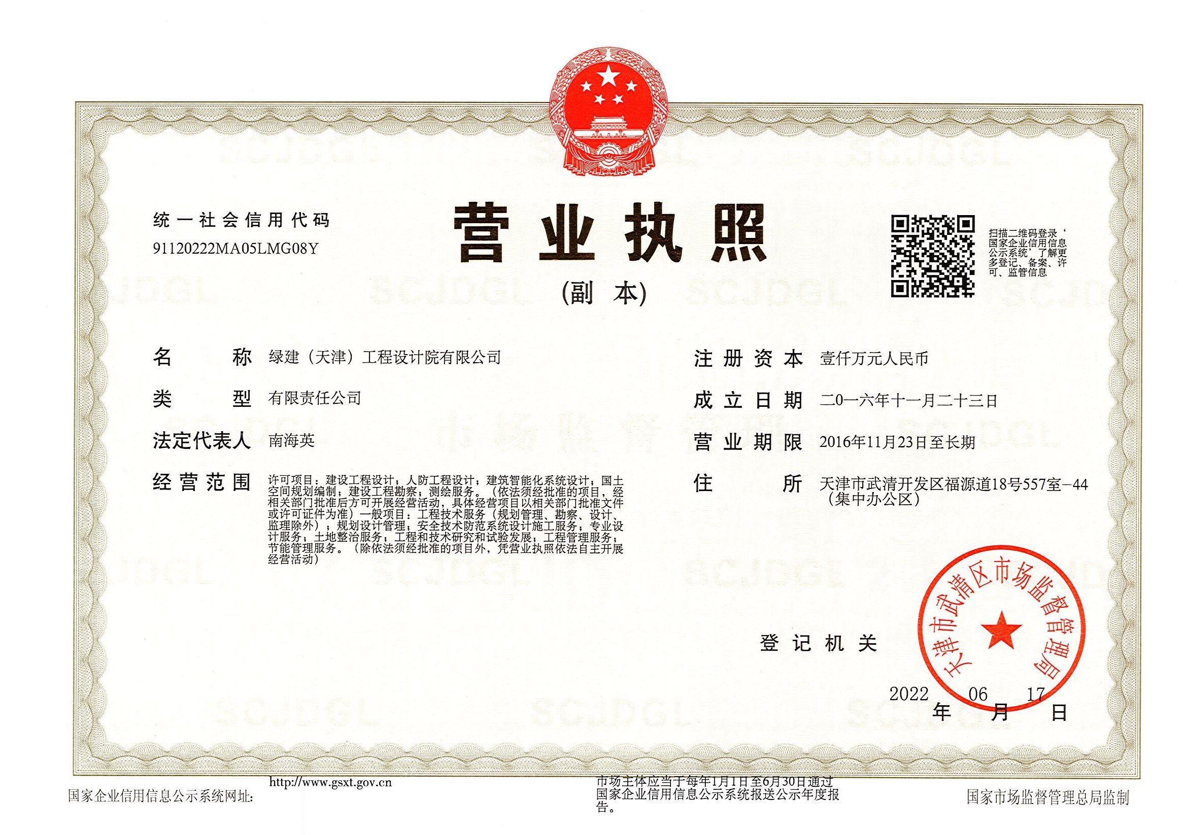 規(guī)劃設(shè)計(jì)(圖1) 規(guī)劃設(shè)計(jì)(圖1)