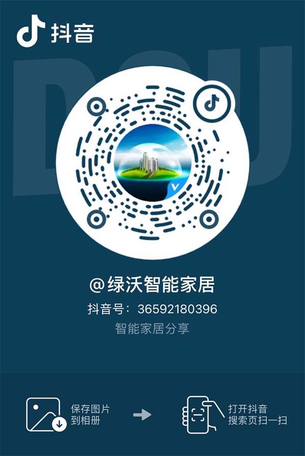 綠沃環(huán)境科技(圖6)
