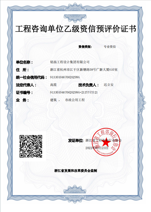 綠建規(guī)劃設(shè)計(jì)(圖10) 綠建規(guī)劃設(shè)計(jì)(圖10)
