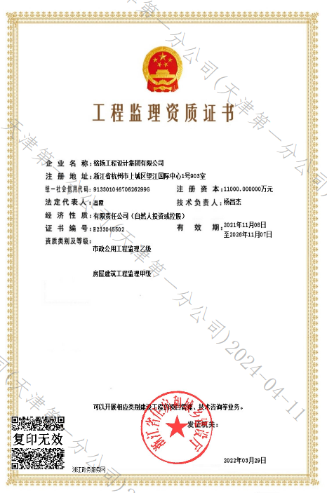 綠建規(guī)劃設(shè)計(jì)(圖6) 綠建規(guī)劃設(shè)計(jì)(圖6)