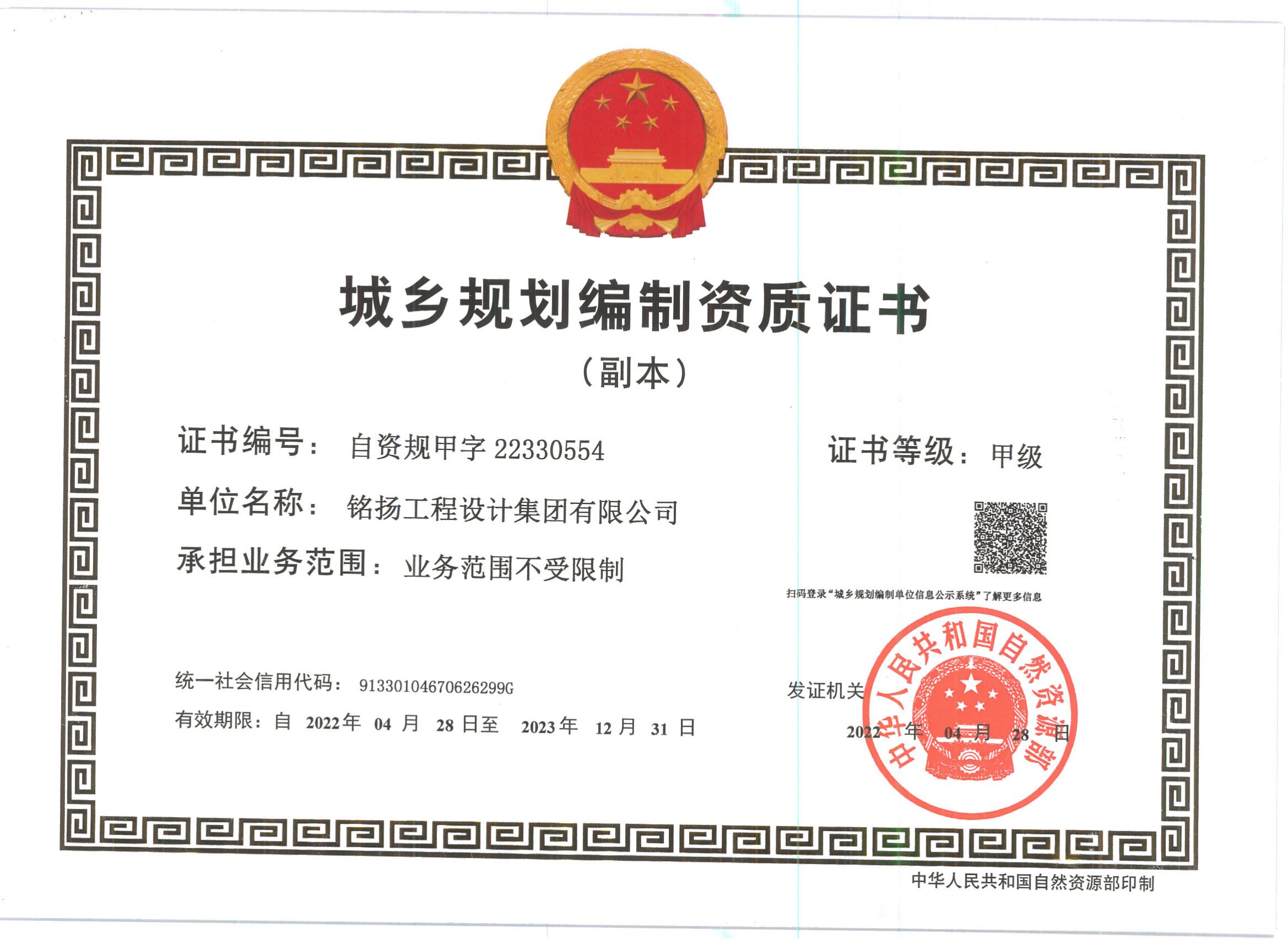 綠建規(guī)劃設(shè)計(jì)(圖4) 綠建規(guī)劃設(shè)計(jì)(圖4)