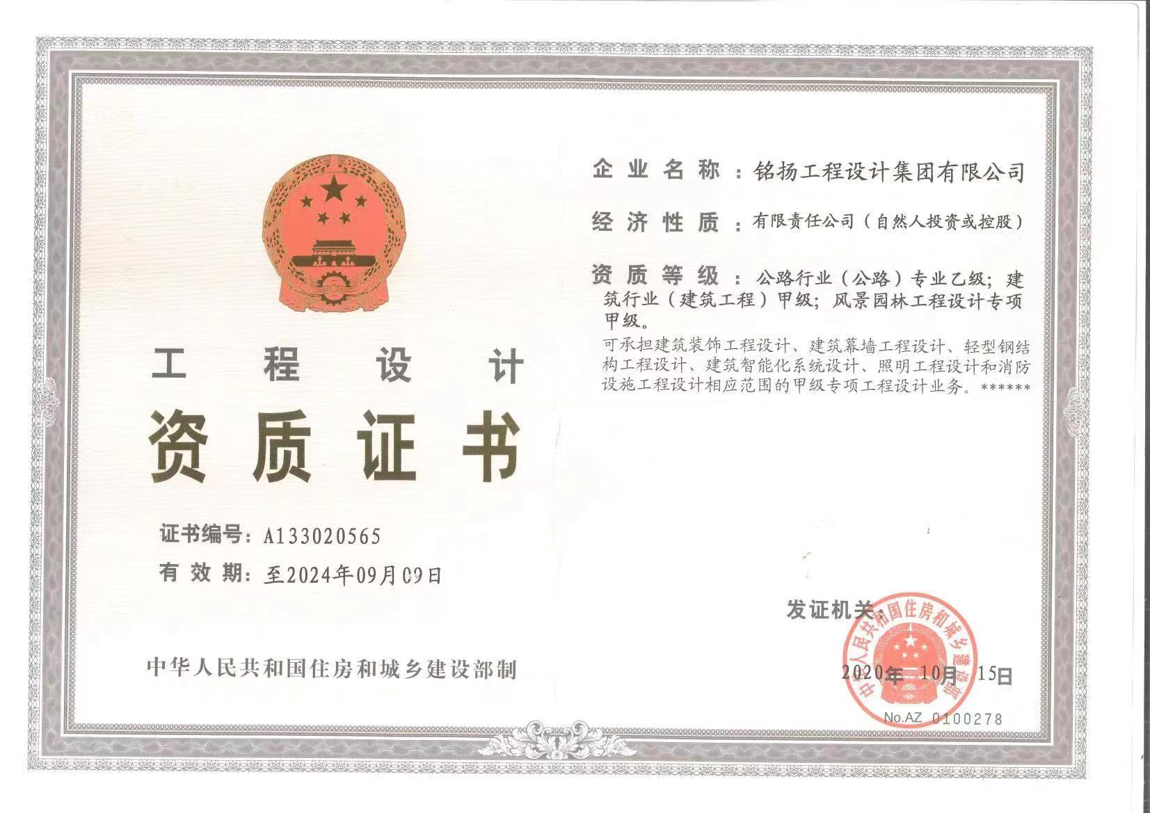 綠建規(guī)劃設(shè)計(jì)(圖3) 綠建規(guī)劃設(shè)計(jì)(圖3)