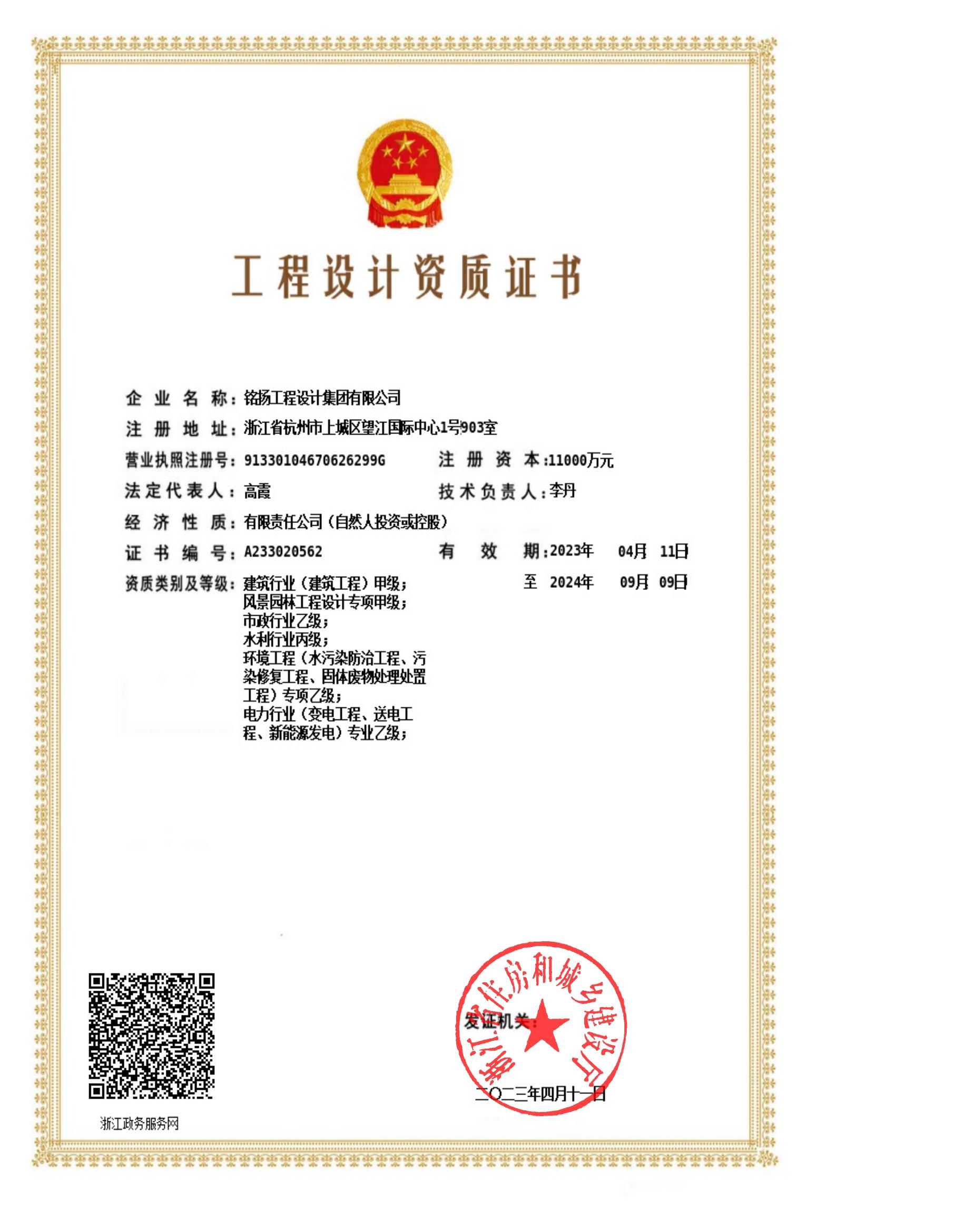綠建規(guī)劃設(shè)計(jì)(圖11) 綠建規(guī)劃設(shè)計(jì)(圖11)