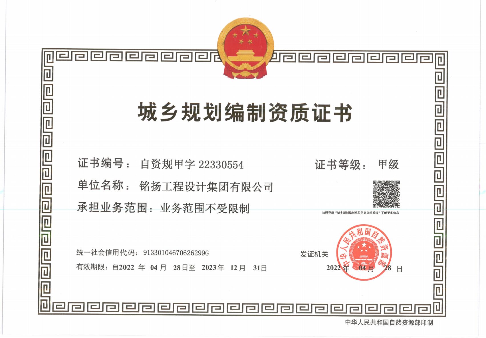 綠建規(guī)劃設(shè)計(jì)(圖5) 綠建規(guī)劃設(shè)計(jì)(圖5)