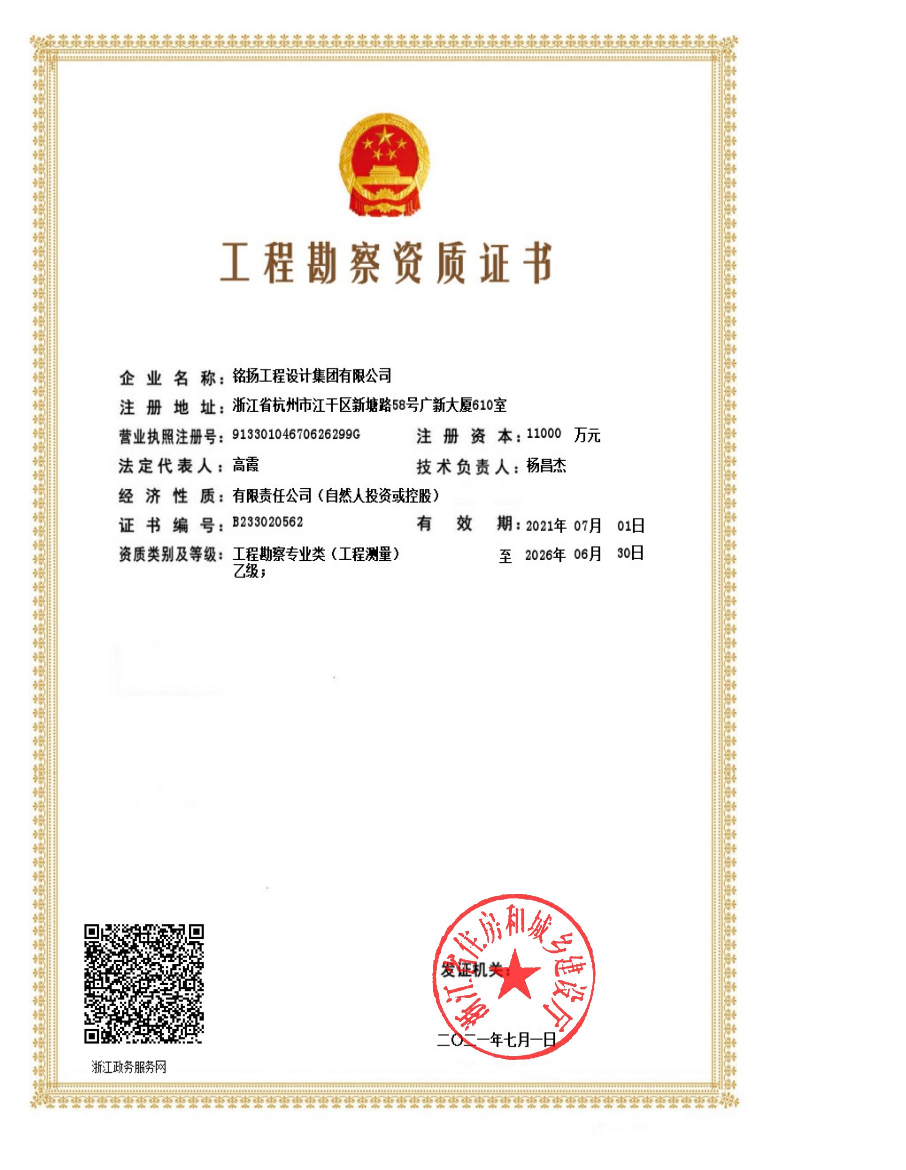 綠建規(guī)劃設(shè)計(jì)(圖8) 綠建規(guī)劃設(shè)計(jì)(圖8)