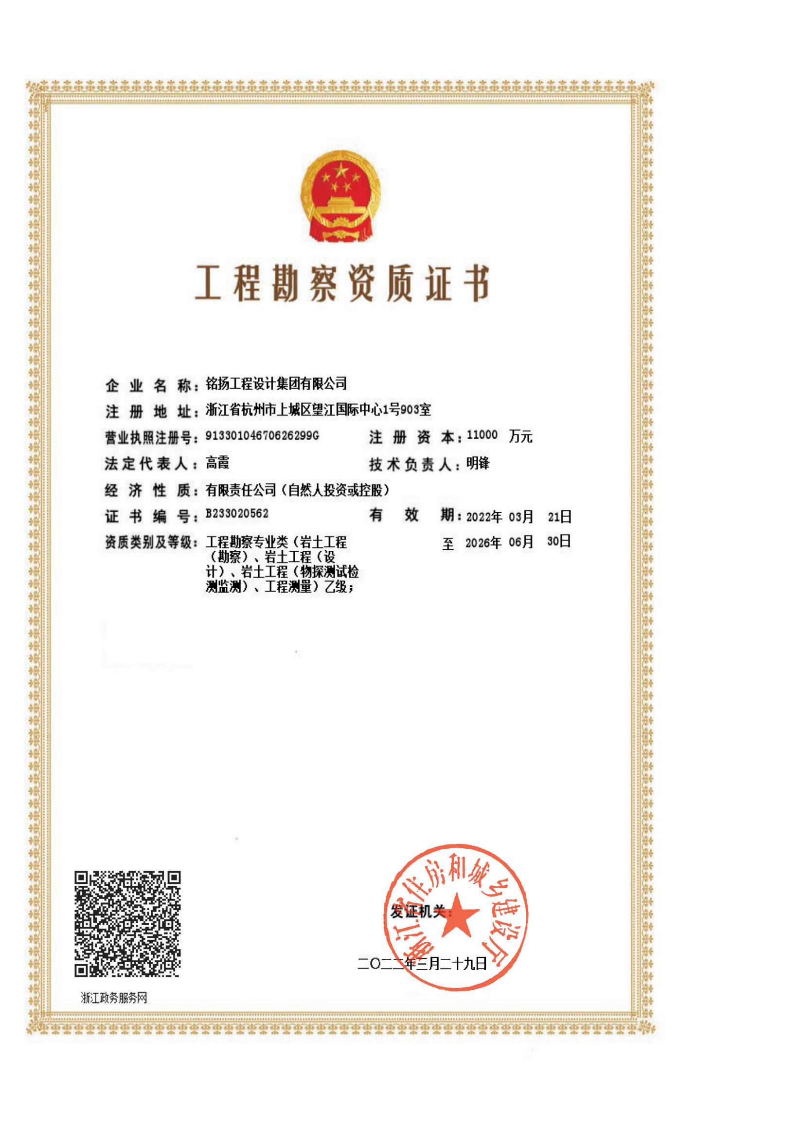 綠建規(guī)劃設(shè)計(jì)(圖7) 綠建規(guī)劃設(shè)計(jì)(圖7)